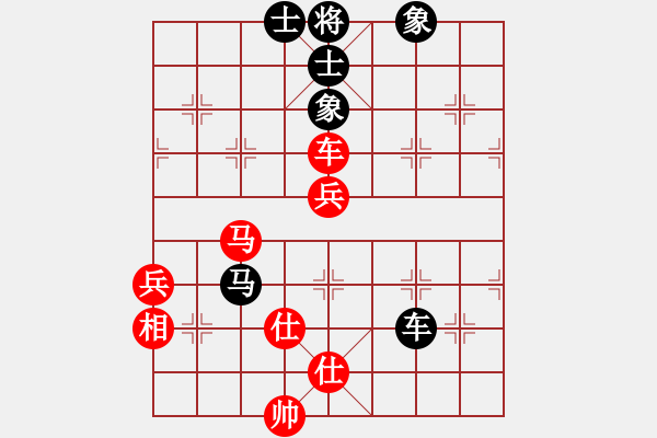 象棋棋譜圖片：棋網(wǎng)(7段)-和-榮華長考(9段) - 步數(shù)：100 