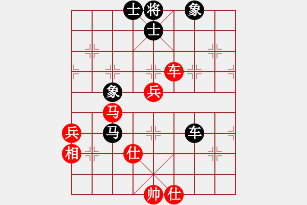 象棋棋譜圖片：棋網(wǎng)(7段)-和-榮華長考(9段) - 步數(shù)：106 