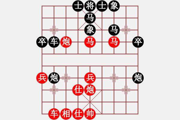 象棋棋譜圖片：棋網(wǎng)(7段)-和-榮華長考(9段) - 步數(shù)：40 