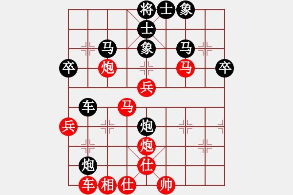 象棋棋譜圖片：棋網(wǎng)(7段)-和-榮華長考(9段) - 步數(shù)：50 