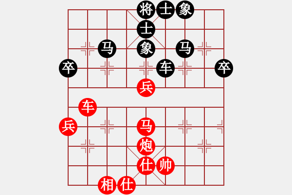 象棋棋譜圖片：棋網(wǎng)(7段)-和-榮華長考(9段) - 步數(shù)：60 