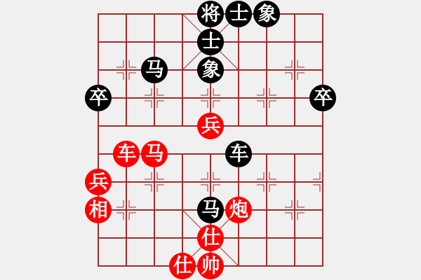 象棋棋譜圖片：棋網(wǎng)(7段)-和-榮華長考(9段) - 步數(shù)：70 