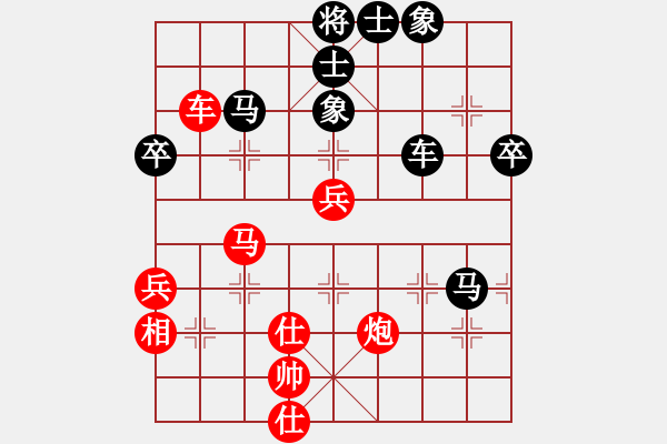 象棋棋譜圖片：棋網(wǎng)(7段)-和-榮華長考(9段) - 步數(shù)：80 