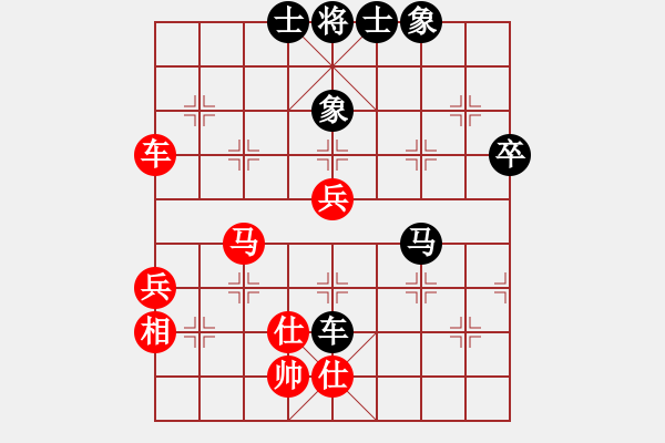 象棋棋譜圖片：棋網(wǎng)(7段)-和-榮華長考(9段) - 步數(shù)：90 