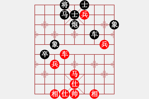 象棋棋譜圖片：四川成都雙流隊(duì) 才溢 負(fù) 湖北宏宇隊(duì) 柳大華 - 步數(shù)：100 