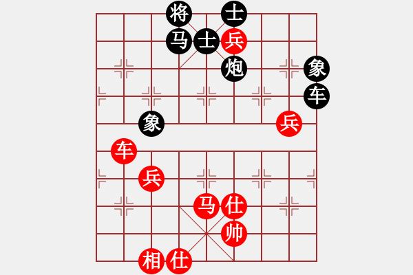 象棋棋譜圖片：四川成都雙流隊(duì) 才溢 負(fù) 湖北宏宇隊(duì) 柳大華 - 步數(shù)：110 