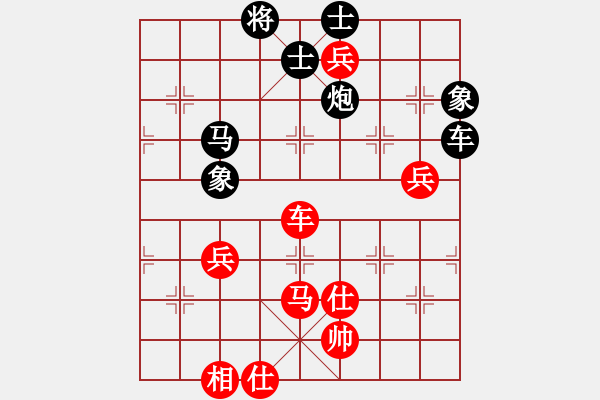 象棋棋譜圖片：四川成都雙流隊(duì) 才溢 負(fù) 湖北宏宇隊(duì) 柳大華 - 步數(shù)：120 