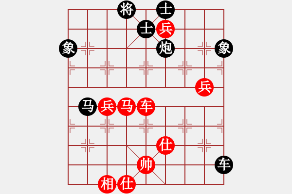 象棋棋譜圖片：四川成都雙流隊(duì) 才溢 負(fù) 湖北宏宇隊(duì) 柳大華 - 步數(shù)：130 