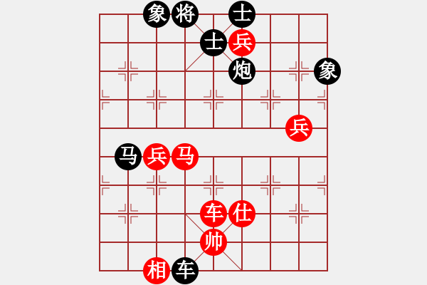 象棋棋譜圖片：四川成都雙流隊(duì) 才溢 負(fù) 湖北宏宇隊(duì) 柳大華 - 步數(shù)：140 