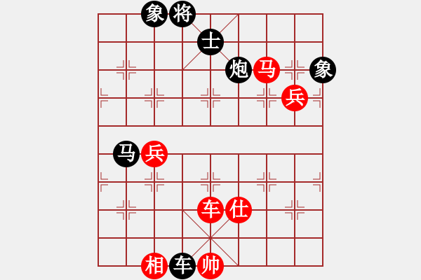 象棋棋譜圖片：四川成都雙流隊(duì) 才溢 負(fù) 湖北宏宇隊(duì) 柳大華 - 步數(shù)：150 