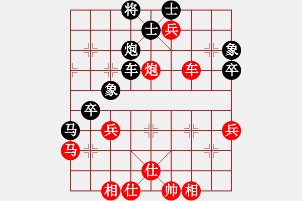 象棋棋譜圖片：四川成都雙流隊(duì) 才溢 負(fù) 湖北宏宇隊(duì) 柳大華 - 步數(shù)：70 