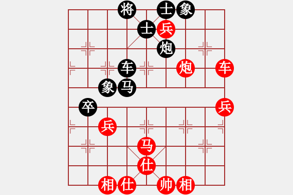 象棋棋譜圖片：四川成都雙流隊(duì) 才溢 負(fù) 湖北宏宇隊(duì) 柳大華 - 步數(shù)：80 