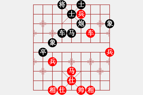 象棋棋譜圖片：四川成都雙流隊(duì) 才溢 負(fù) 湖北宏宇隊(duì) 柳大華 - 步數(shù)：90 