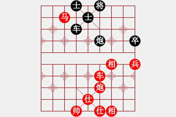 象棋棋譜圖片：格里高利 -VS- XZ - 步數(shù)：100 