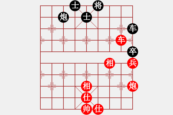 象棋棋譜圖片：格里高利 -VS- XZ - 步數(shù)：110 