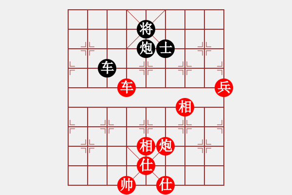 象棋棋譜圖片：格里高利 -VS- XZ - 步數(shù)：130 