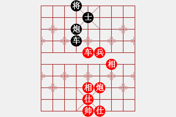 象棋棋譜圖片：格里高利 -VS- XZ - 步數(shù)：140 