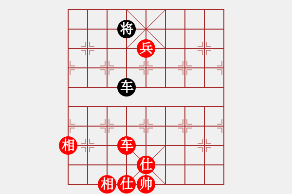 象棋棋譜圖片：格里高利 -VS- XZ - 步數(shù)：179 