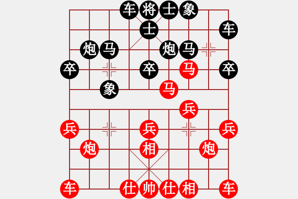 象棋棋譜圖片：格里高利 -VS- XZ - 步數(shù)：20 