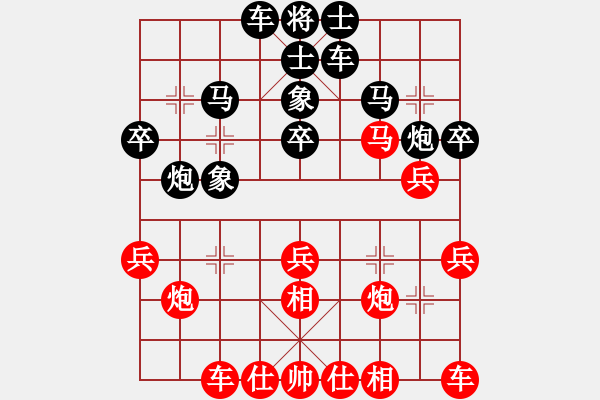 象棋棋譜圖片：格里高利 -VS- XZ - 步數(shù)：30 