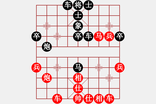 象棋棋譜圖片：格里高利 -VS- XZ - 步數(shù)：40 