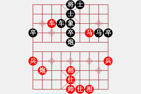 象棋棋譜圖片：格里高利 -VS- XZ - 步數(shù)：50 