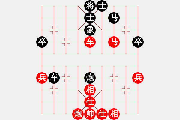 象棋棋譜圖片：格里高利 -VS- XZ - 步數(shù)：60 