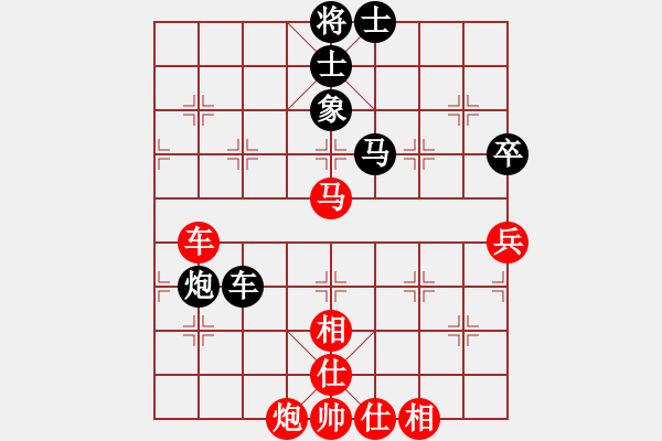 象棋棋譜圖片：格里高利 -VS- XZ - 步數(shù)：70 