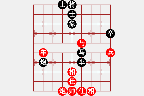 象棋棋譜圖片：格里高利 -VS- XZ - 步數(shù)：80 