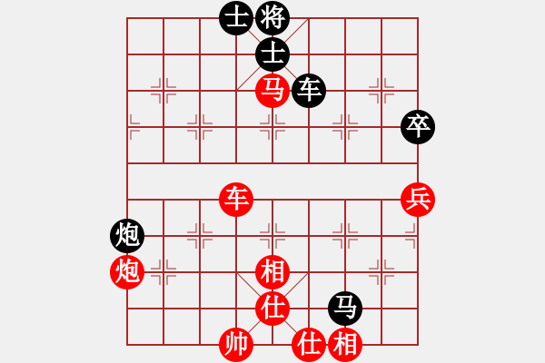 象棋棋譜圖片：格里高利 -VS- XZ - 步數(shù)：90 