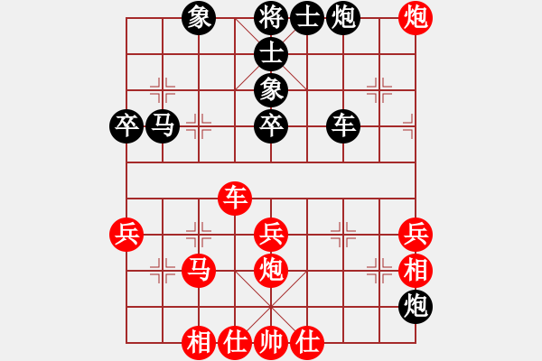 象棋棋譜圖片：2013.11.17.4官洪光先負李健 - 步數(shù)：50 