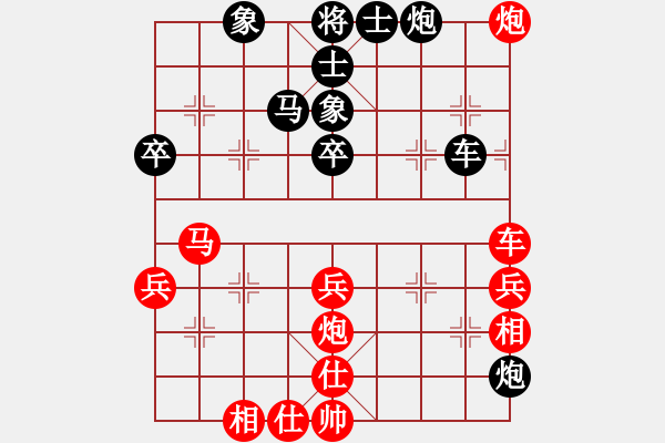 象棋棋譜圖片：2013.11.17.4官洪光先負李健 - 步數(shù)：60 