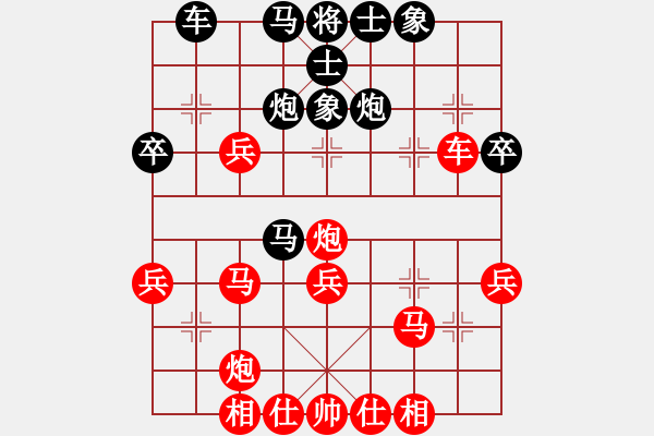 象棋棋譜圖片：第1朵花VS金庸-段子羽(2014-2-3) - 步數(shù)：35 