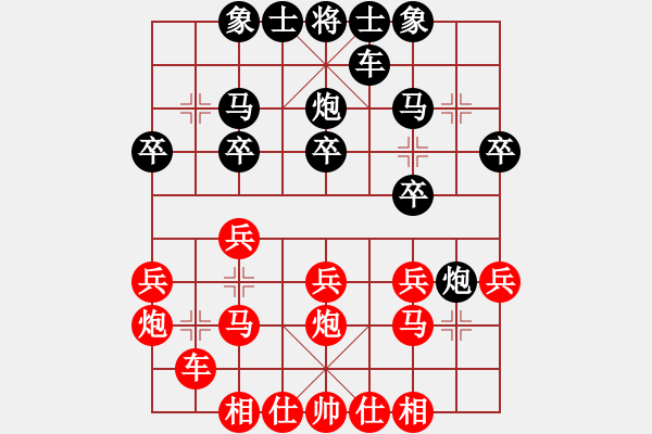 象棋棋譜圖片：蓋明強     先負 趙力       - 步數(shù)：20 