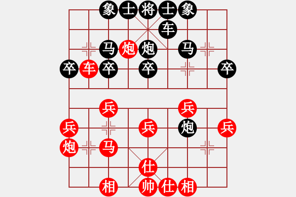 象棋棋譜圖片：蓋明強     先負 趙力       - 步數(shù)：30 