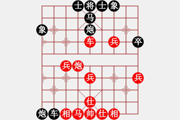 象棋棋譜圖片：蓋明強     先負 趙力       - 步數(shù)：50 