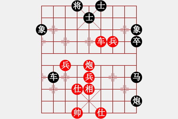 象棋棋譜圖片：蓋明強     先負 趙力       - 步數(shù)：80 