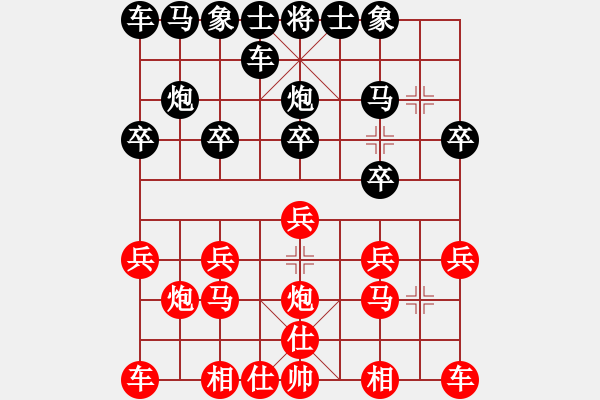 象棋棋譜圖片：小李飛歌[紅] -VS- 橫才俊儒[黑] - 步數(shù)：10 