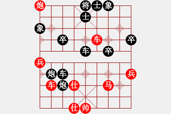 象棋棋譜圖片：小李飛歌[紅] -VS- 橫才俊儒[黑] - 步數(shù)：40 