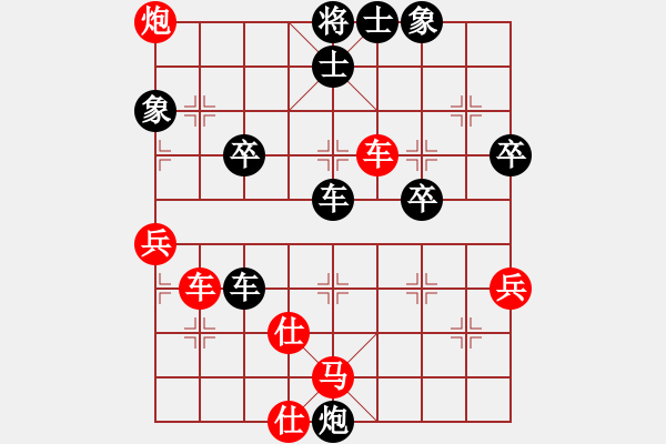 象棋棋譜圖片：小李飛歌[紅] -VS- 橫才俊儒[黑] - 步數(shù)：44 