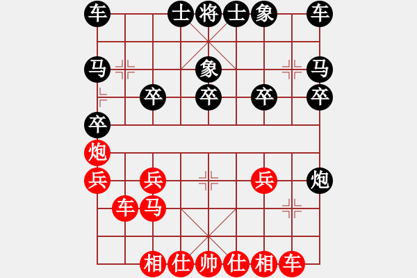 象棋棋譜圖片：重壓之下無懼色VS倚天高手(2017 3 31 星期五) - 步數(shù)：20 