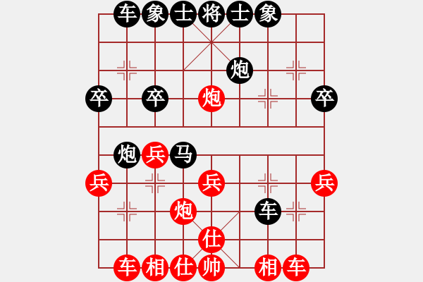 象棋棋譜圖片：課堂對(duì)練(戴子龍先負(fù)陳池) - 步數(shù)：30 