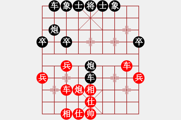 象棋棋譜圖片：課堂對(duì)練(戴子龍先負(fù)陳池) - 步數(shù)：40 