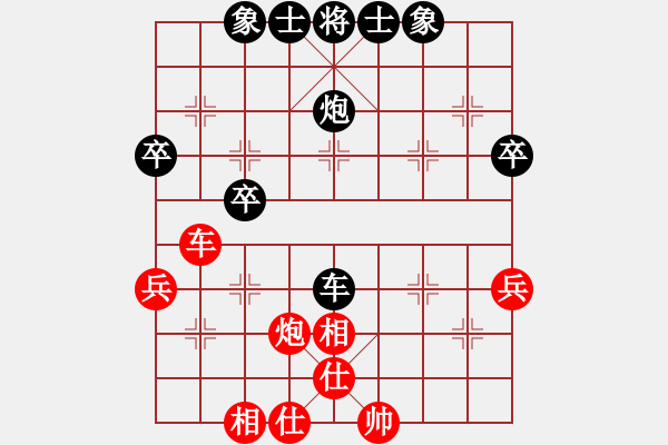 象棋棋譜圖片：課堂對(duì)練(戴子龍先負(fù)陳池) - 步數(shù)：50 