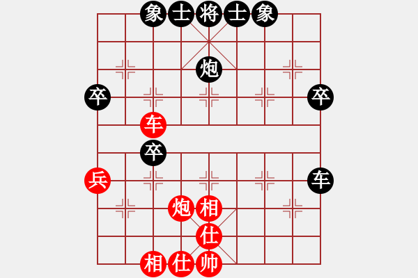 象棋棋譜圖片：課堂對(duì)練(戴子龍先負(fù)陳池) - 步數(shù)：60 