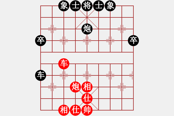 象棋棋譜圖片：課堂對(duì)練(戴子龍先負(fù)陳池) - 步數(shù)：65 