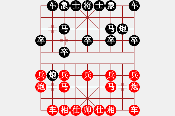 象棋棋譜圖片：chesscc(無極)-勝-太平洋(9星) - 步數(shù)：10 