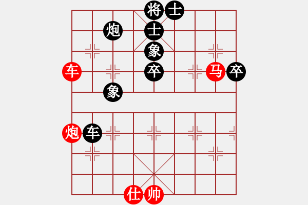 象棋棋譜圖片：chesscc(無極)-勝-太平洋(9星) - 步數(shù)：100 