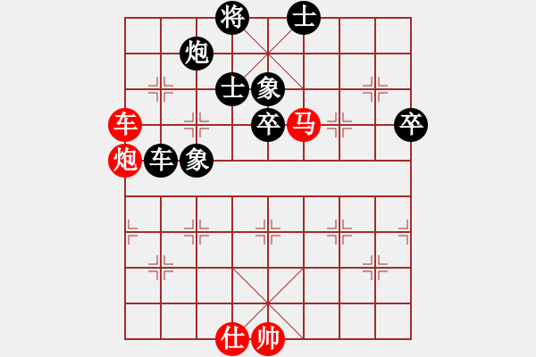 象棋棋譜圖片：chesscc(無極)-勝-太平洋(9星) - 步數(shù)：110 