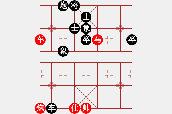 象棋棋譜圖片：chesscc(無極)-勝-太平洋(9星) - 步數(shù)：120 